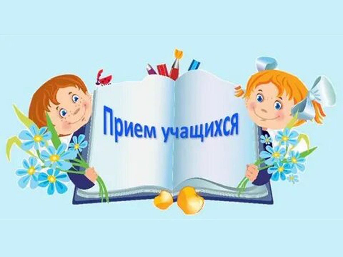 Основное изображение.